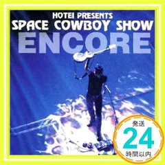 2026年最新】SPACE COWBOY SHOW dvd 布袋の人気アイテム - メルカリ