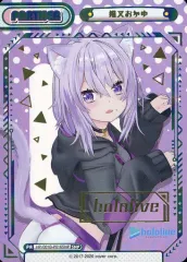 新品 Reバース ホロライブ 猫又おかゆ PP リバース 箔押し 2025年最新】猫又おかゆ reバースの人気アイテム - メルカリ