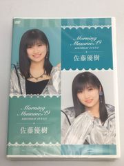 鈴木愛理 2019 ファンクラブツアーin長野 DVD 白馬 sddefault.jpg