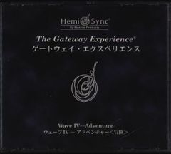 ゲートウェイ・エクスペリエンス(日本語版)3枚組 4