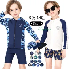 キッズ 水着 男の子 ラッシュガード パンツ 帽子付き 無地 総柄 海 3点セット 夏 プール セットアップ  vii3w189106