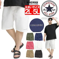 【新品】【2L～5L ホワイト】 コンバース(CONVERSE) ショートパンツ メンズ 大きいサイズ 刺繍 プリント ツイル チノ ロゴ ハーフパンツ ショーツ チノパンツ 半パン 短パン
