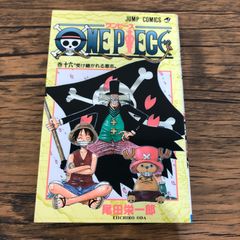 ワンピース 16巻 初版 コミックスニュース - メルカリ