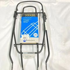 丸八工機株式会社 Y-5683 オッフル リアキャリアダボ止メ 20インチ ブラック