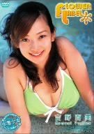 【分売可】①今田美桜写真集 生命力 ②今田美桜DVD 蕾がひらく ☆【分売可】①今田美桜写真集 生命力 ②今田美桜DVD 蕾がひらく