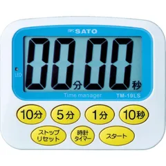 佐藤計量器製作所(Sato Keiryoki Seisakujo) 佐藤計量器(SATO) タイマー 大型 マグネット付 時計付 TM-19LS 1