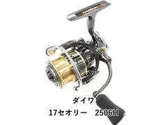 【新品・未使用】Daiwa スピニングリール THEORY 2506H DAIWA（釣り） ダイワ 17 セオリー 2506H /スピニングリール : つり具