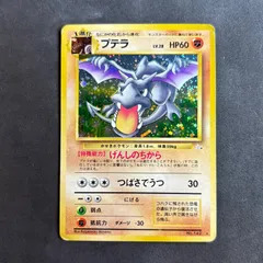 旧裏 キラ ノーマル まとめ売り 2025年最新】ポケモンカード 旧裏 まとめ売り ノーマルの人気