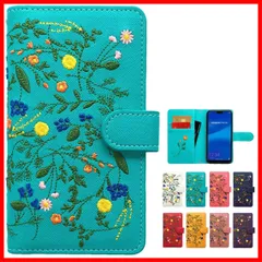【特売】iPhone XR ケース カバー ボタニカル 花 刺繍 手帳 手帳型 iPhoneXR iPhoneXRケース iPhoneXRカバー iPhoneXR手帳 iPhoneXR手帳型 スマホ スマホケース スマホカバー アイフォン 花柄 ターコイズ
