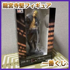 ‼️お買い得‼️ 龍宮寺堅 フィギュア 一番くじ 東京リベンジャーズ グッズ