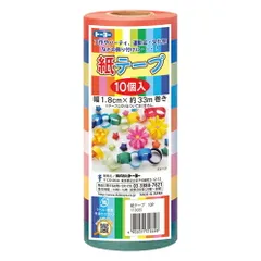 トーヨー 紙テープ 10個入 幅1.8cm×約33m巻 10色込 113035 （1点）のサムネイル