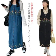 デニム ジャンパースカート ロングワンピース 刺? サロペット スカート 丸首 花柄 オーバーオール 小花柄 レディース オールインワン Aライン ロング丈 膝下 ゆったり 大きいサイズ おしゃれ 可#chi1749
