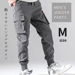ジョガーパンツ M カーゴパンツ ジャージ スウェット ストリート グレー ワークパンツ 作業服 ズボン アウトドア カジュアル スポーツ ノパンツ ミリタリー テーパードパンツ ワイドパンツ ランニング ストリート ストカジ アメカジ 韓国 中国