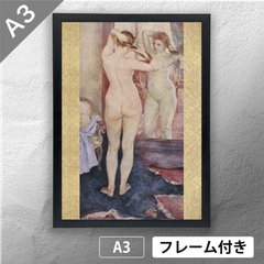 黒田清輝　「朝妝」 アートポスター　A3　マット　その40　【フレーム付】《JP》