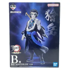 獪岳 一番くじ 鬼滅の刃 ～雷の兄弟～ MASTERLISE B賞 フィギュア 中古未開封品