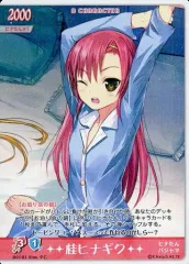 2025年最新】ハヤテのごとく tcgの人気アイテム - メルカリ