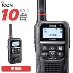 KDDI 衛星電話【3点セット】イリジウムExtremeアンテナ・イリジウム