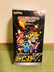 新品未開封　ポケモンカードシャイニースターV 1BOX【シュリンク付】