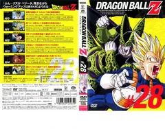 DRAGON BALL Z ドラゴンボールZ ♯28(第160話～第165話)【アニメ 中古 DVD】レンタル落ち
