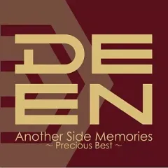 【中古】邦楽CD DEEN / Another Side Memories ～Precious Best～[初回限定盤]のサムネイル