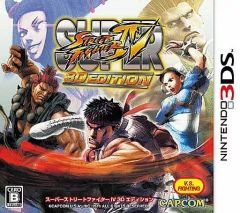 [중고] 닌텐도 3DS 소프트 슈퍼 스트리트 파이터 IV 3D EDITION