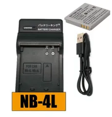 2025年最新】canon ixy 充電器 600の人気アイテム - メルカリ