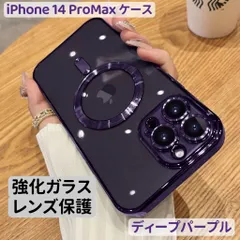iPhone14ProMaxケース 最新 ツヤ オシャレ 韓国 大人気 クリア ハイグレード 強化ガラス カメラレンズ保護 カメラレンズカバー付 TPU マグセーフ対応 ソフトケース 新生活