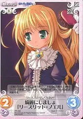 2025年最新】リースリット・ノエルの人気アイテム - メルカリ