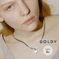 【即納】チャビー ハート ネックレス GOLDY ゴールディ 3240407 goldy アクセサリー レディース ロングネックレス 女性 ハートネックレス クリア シルバー ゴールド goldy ネックレス ハート型 スネークチェーン 新品 未使用 正規品