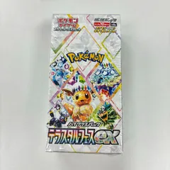 テラスタルフェスex 15BOX 未開封シュリンク付き Amazon.co.jp: 【完全未開封品 テラスタルフェスex BOX】ハイ