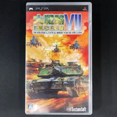 中古 PSP 大戦略IV エクシード