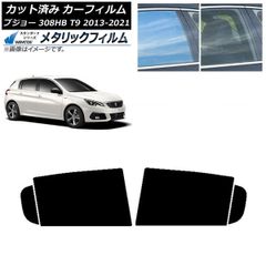 中古】レースチップ ABA-T7R5F02 プジョー - メルカリ