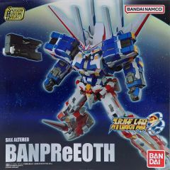 SMP スーパーロボット大戦OG バンプレイオス - メルカリ