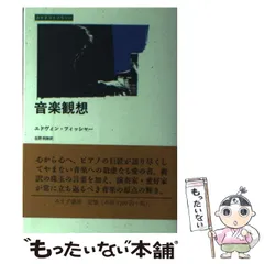 2023年最新】エトペンの人気アイテム - メルカリ