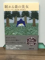 2024年最新】ギュスターヴ・ドレの人気アイテム - メルカリ