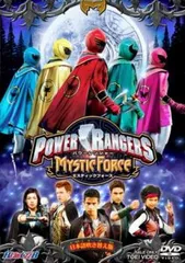 2025年最新】power rangers mystic dvdの人気アイテム - メルカリ