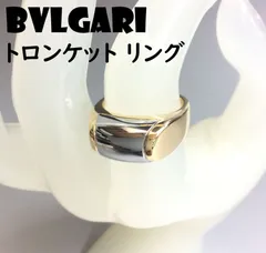 BVLGARI【ブルガリ】トロンケット リング 11号 指輪 750 重量8.2ｇ ｍ748-ki