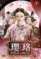 全巻セット【中古】DVD▼明朝皇伝 大王への道(20枚セット)第1話～第40話 最終 字幕のみ レンタル落ち 明朝皇伝 大王への道(20枚セット)第1話～第40話 最終【字幕