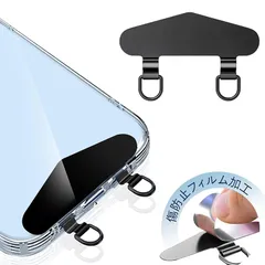 ZXZone ストラップホルダー 2口タイプ【 傷防止フィルム加工】 スマホ ストラップホルダー 浮きにくい折り曲がれ設計・0.2mm極薄金属製タグパッチ 携帯ストラップホルダー 落下防止 首掛け 斜めがけ 肩掛け 首かけ 携帯ストラップ iPhone ス 1