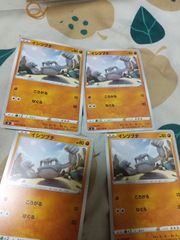 ポケモンカード　スリープ、スリーパー約830枚　大量まとめセット　まとめ ポケモンカード スリープ スリーパー 4枚セット でたとこさい