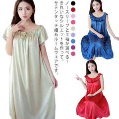 サテンタッチ ロング丈 レディースランジェリー フレア ワンピース 冷感 送料無料 スリップ ナイトウェア パジャマ 部屋着 ゆったり 可愛い かわいい セクシー 姫 妊婦 マタニティー 大きいサイズ#fdc1036