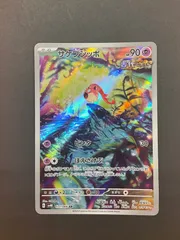 2025年最新】サケブシッポ AR psa10の人気アイテム - メルカリ