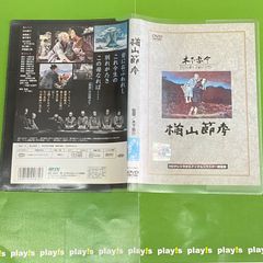 遊☆戯☆王 デュエルモンスターズ [レンタル落ち] 全56巻セット