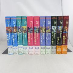 【特典付き】　ハリー・ポッター 全巻セット ( 全7巻  計11冊 )