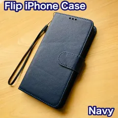 【新商品】iPhone7/8/SE2/SE3 iPhone14 iPhone15 iPhone15pro iPhone16e 手帳型 ダイアリー型 ネイビー iPhoneケース  フリップケース ストラップ付き