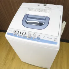 2024年最新】日立(HITACHI) 全自動洗濯機 白い約束 洗濯容量7.0kg NW 