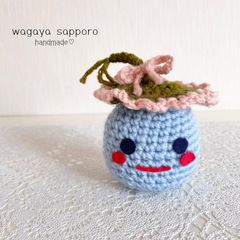 マスコット人形　編み物