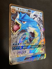 ギャラドスGX SML サン＆ムーン ファミリーポケモンカードゲーム 015