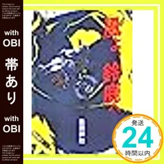 2026年最新】風よ、鈴鹿への人気アイテム - メルカリ