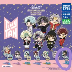 TinyTan ガチャガチャ グク Jung Kook BTS ㊶